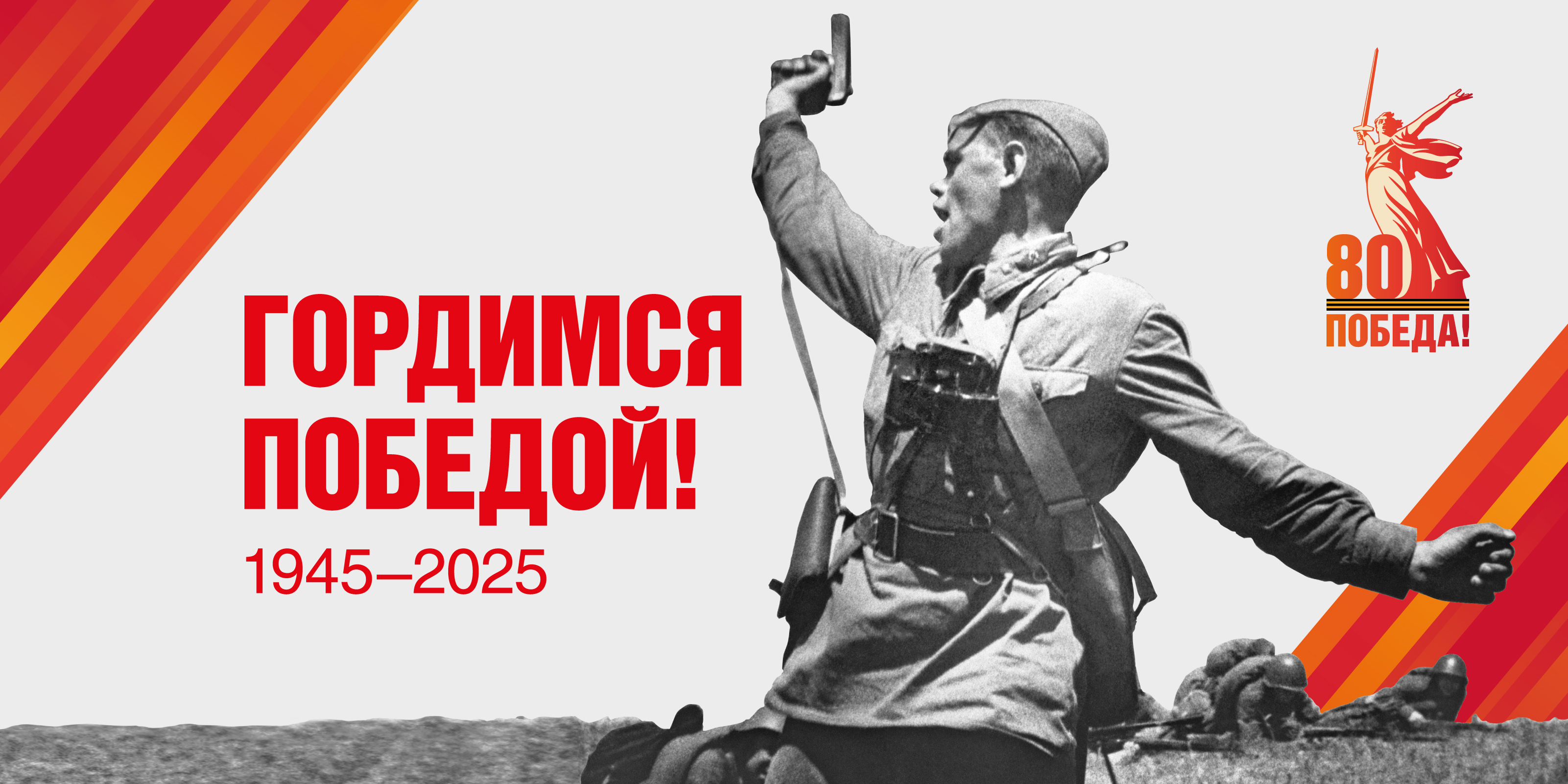 Онлайн викторина &amp;quot;Наша Победа!&amp;quot;.