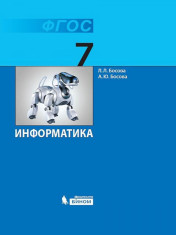 Информатика